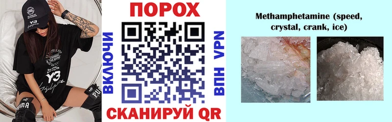 цены   Судак  Амфетамин 97% 
