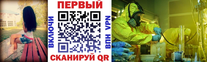 АМФЕТАМИН Premium Судак