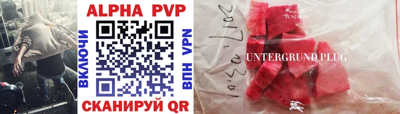 Alfa_PVP СК  Судак 