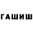 Каннабис MAZAR Darya Turchenko