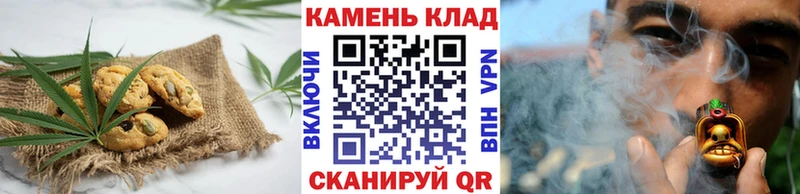 Еда ТГК конопля  Судак 