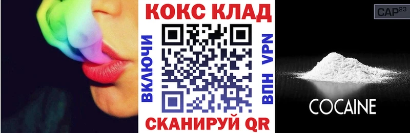 COCAIN 99%  цены   Судак 