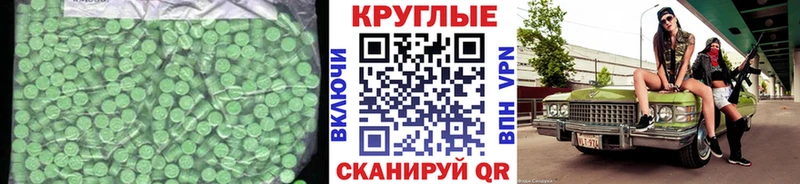 кракен вход  Судак  Экстази диски 