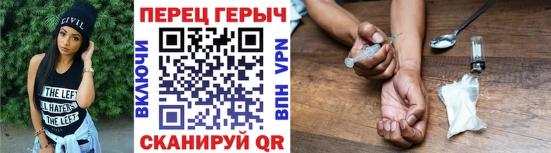 Героин белый где найти Судак