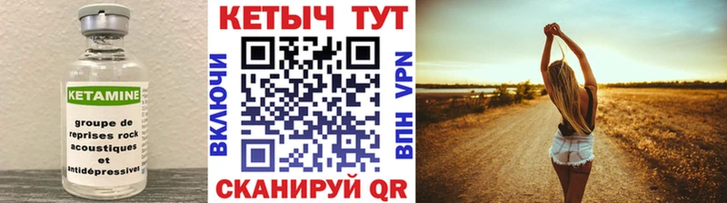КЕТАМИН VHQ  купить наркотик  даркнет формула  Судак 