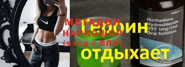 амф Арсеньев