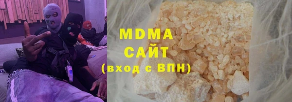 каннабис Армянск
