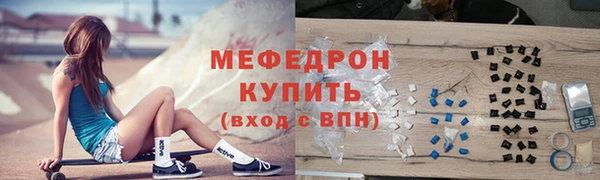 прущие грибы Аркадак