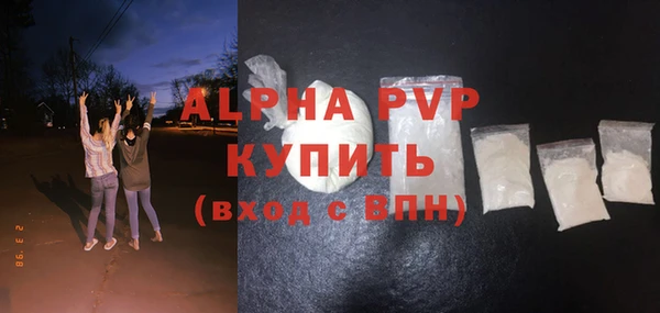 амф Арсеньев