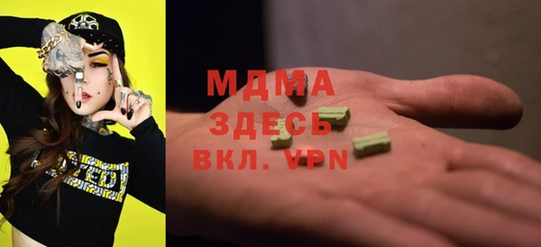 амф Арсеньев