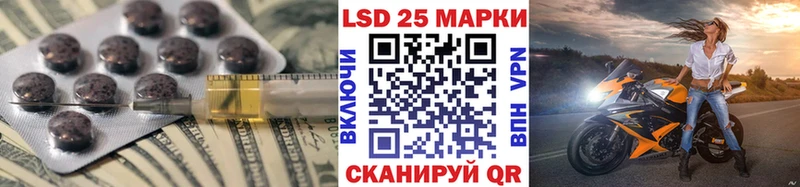купить наркотик  мориарти как зайти  Лсд 25 экстази ecstasy  Судак 
