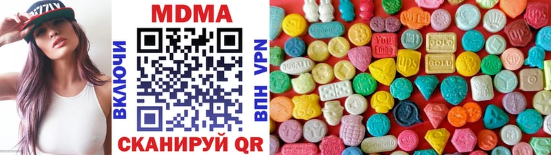 mega сайт Судак MDMA кристаллы