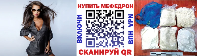 Меф mephedrone  Судак 