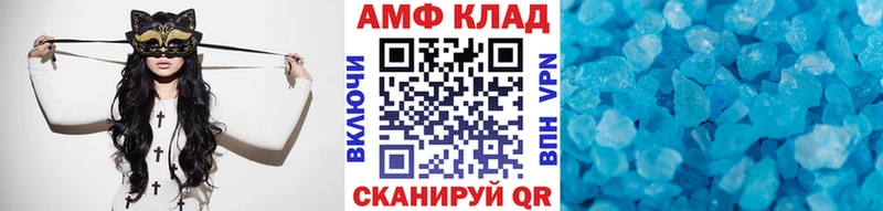 мориарти формула  Судак  Метамфетамин кристалл 
