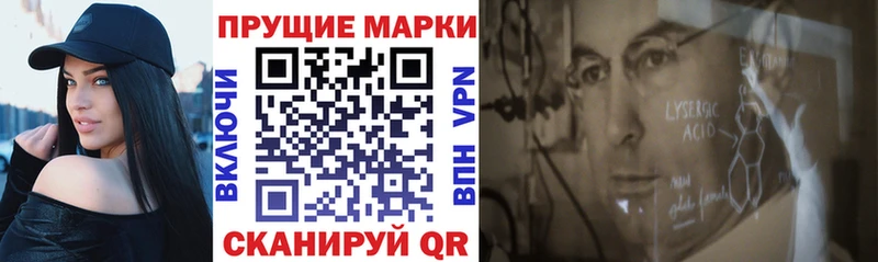 Марки 25I-NBOMe 1,5мг  наркота  Судак 
