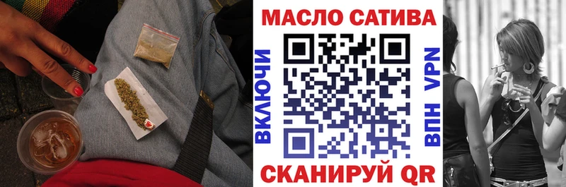 ТГК вейп с тгк  Судак 